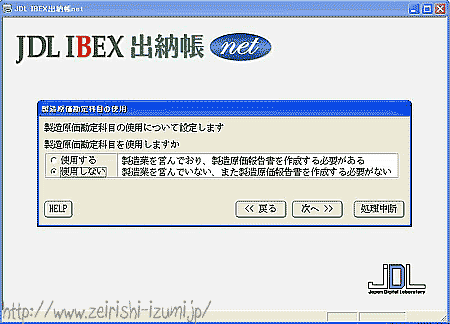̐ݒ
