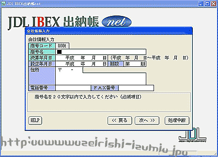 g@\̐ݒ